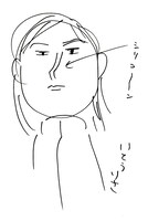 伊藤理佐画「家政婦のミタ」。