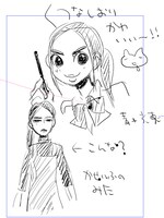 青木光恵画「家政婦のミタ」。