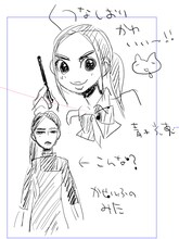 青木光恵画「家政婦のミタ」。