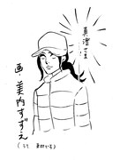 東村アキコ画「家政婦のミタ」。