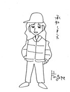 片山まさゆき画「家政婦のミタ」。