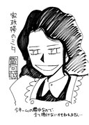 雷句誠画「家政婦のミタ」。