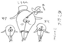 伊藤理佐画「水戸黄門」。