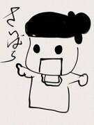 江口寿史画「毎日かあさん」。