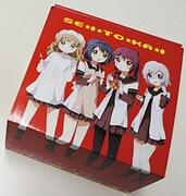 「ゆるゆり萌え萌えset」は4000円。