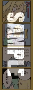 コミックとらのあなでもらえる描き下ろししおり。