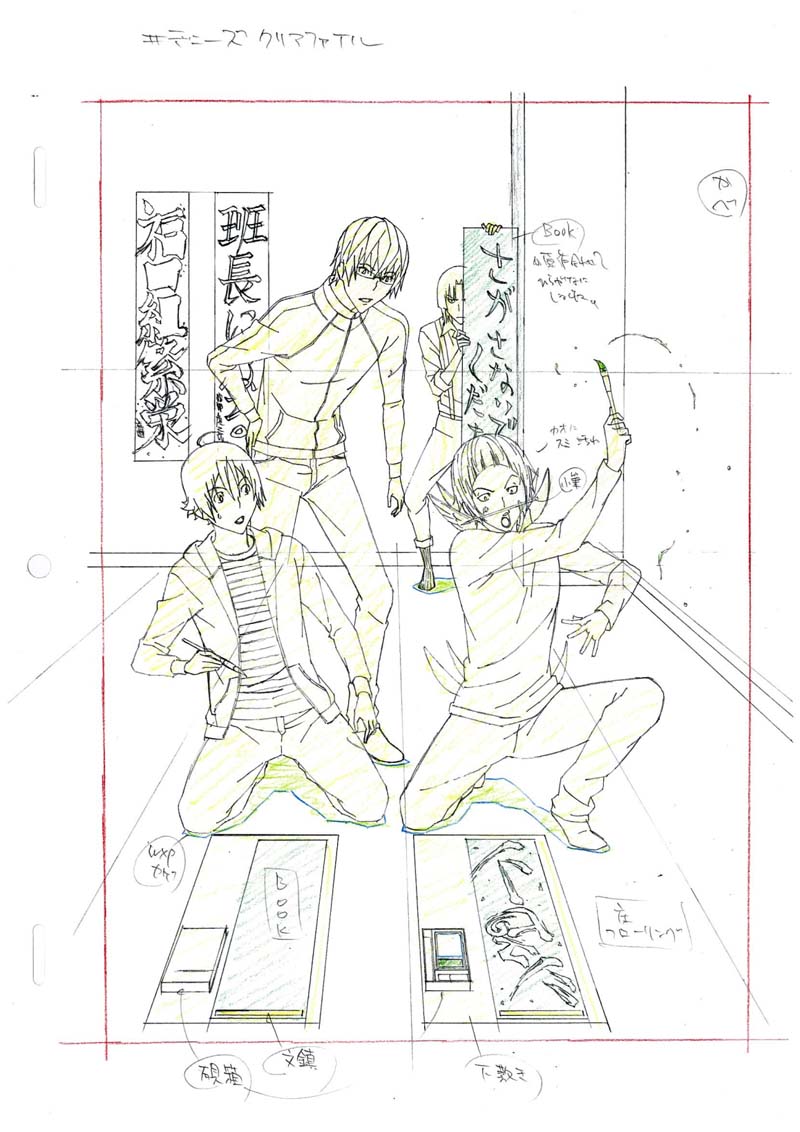 クリアファイルのラフ画「福田組の書き初め」。