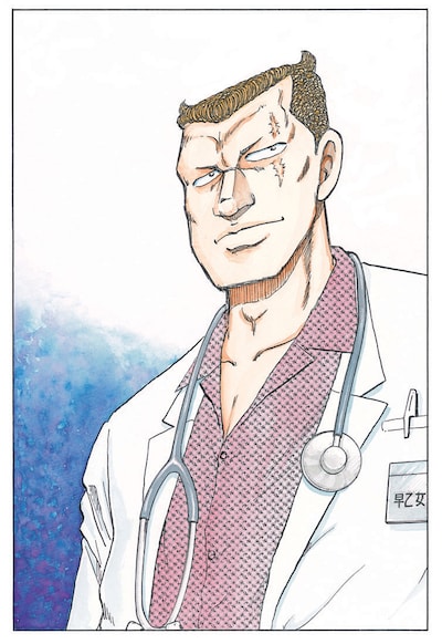 「ドクター早乙女」扉イラスト