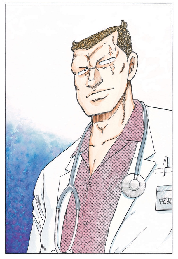 「ドクター早乙女」扉イラスト