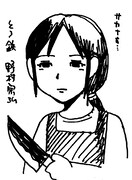 野村宗弘画「家政婦のミタ」。