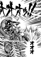 「仮面ライダーZO」の1ページ。