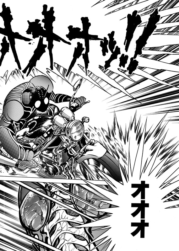 「仮面ライダーZO」の1ページ。