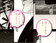 「ぽこぽこ」のフキダシコメントシステム。