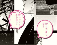 「ぽこぽこ」のフキダシコメントシステム。