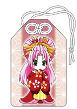 「國崎出雲の事情　お守り『國崎出雲』-秘密厳守-」表面。(C)ひらかわあや／小学館