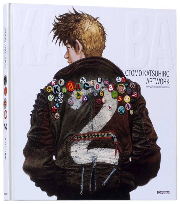 「OTOMO KATSUHIRO ARTWORK KABA2」。ハードカバー仕様で、輸送ケース入り。価格は6825円。