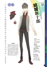 「UN-GO pako&高河ゆんデザインワークス」の1ページ。(C)「UN-GO」製作委員会