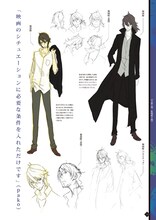 「UN-GO pako&高河ゆんデザインワークス」の1ページ。(C)「UN-GO」製作委員会