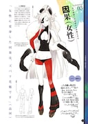「UN-GO pako&高河ゆんデザインワークス」の1ページ。(C)「UN-GO」製作委員会