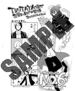 TSUTAYAで配布されるメッセージペーパー。