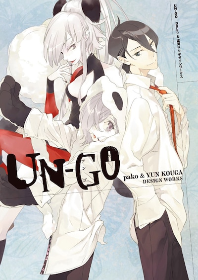 「UN-GO pako&高河ゆんデザインワークス」(C)「UN-GO」製作委員会