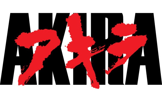「AKIRA」ロゴ(C)1988 マッシュルーム/アキラ製作委員会