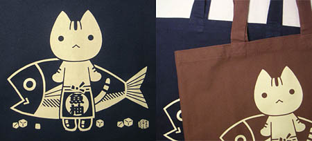 帆布バッグ。価格は1200円。