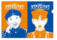 クリアファイル「ヤコブ＋ニコ」(C)古屋兎丸/ライチ☆光クラブプロジェクト 2011/(C)USAMARU FURUYA2006
