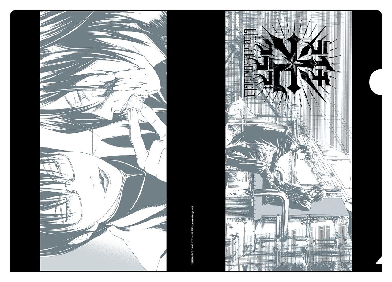 ライチ光クラブ 帝一の國 ライチ☆クラブ クリアファイル 古屋兎丸 ライチ光クラブ ライチ☆光クラブ 帝一の國 古屋兎丸 クリアファイル