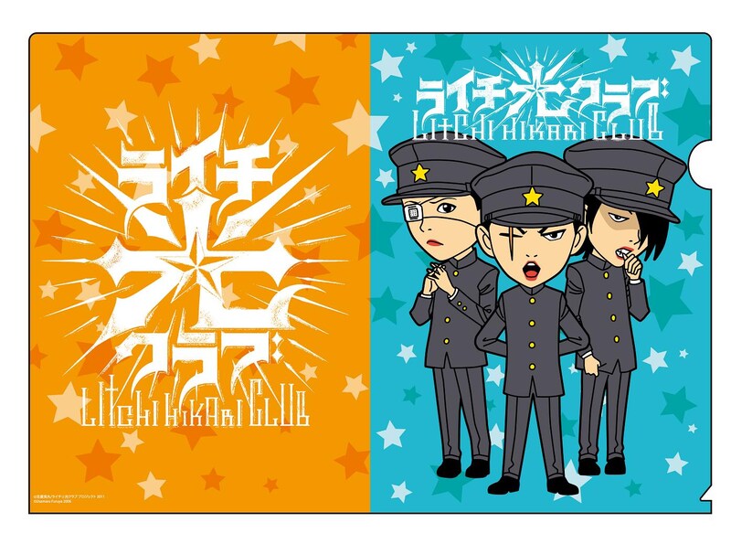 クリアファイル「ディフォルメニコ+カネダ+ダフ」(C)古屋兎丸/ライチ☆光クラブプロジェクト 2011/(C)USAMARU FURUYA2006