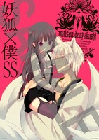 対象商品を3冊同時購入するともらえるB3ポスター。