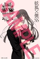 対象商品を1冊購入するともらえるポストカードのうち1種。