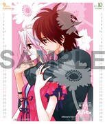 福家書店で配布される卓上カレンダーの一部。