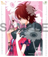 福家書店で配布される卓上カレンダーの一部。