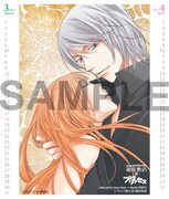 福家書店で配布される卓上カレンダーの一部。