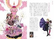 安野モヨコのインタビューページ。