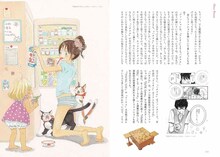 羽海野チカのインタビューページ。