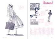 「まんがファッション」より。