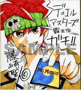 藤崎聖人のサイン色紙。