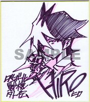 HIROのサイン色紙。