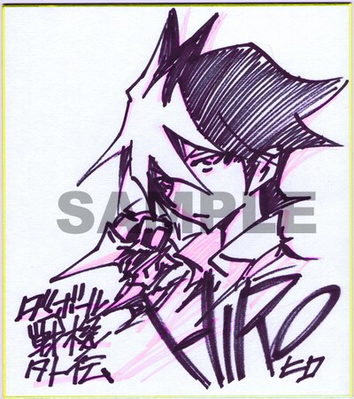 HIROのサイン色紙。