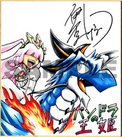 伊原しげかつのサイン色紙。