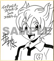 井上桃太のサイン色紙。