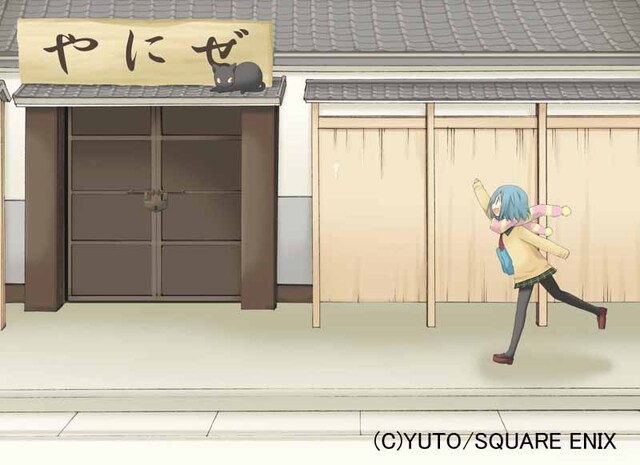 勇人「いろは坂、上がってすぐ。」カット