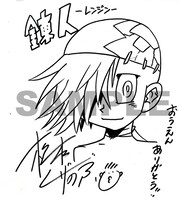 松本しげのぶのサイン色紙。