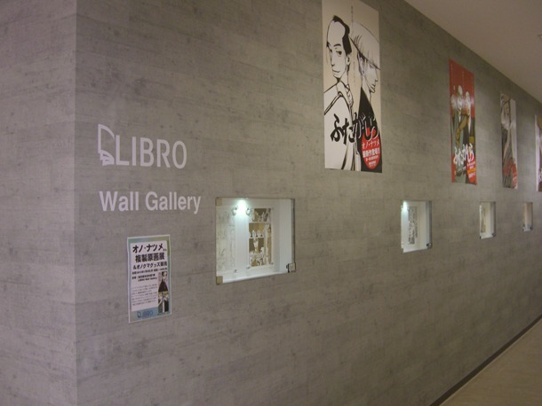 複製原画展の様子。