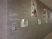 複製原画展の様子。