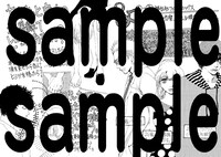 「&―アンド―」ペーパー。