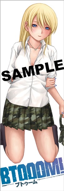 「BTOOOM!」7巻通常版には、描き下ろしイラストを使用した特製しおりが封入されている。