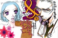 「&―アンド―」POP